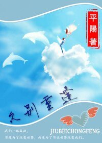 久别重逢